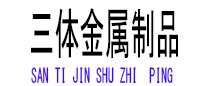 广河光伏配件